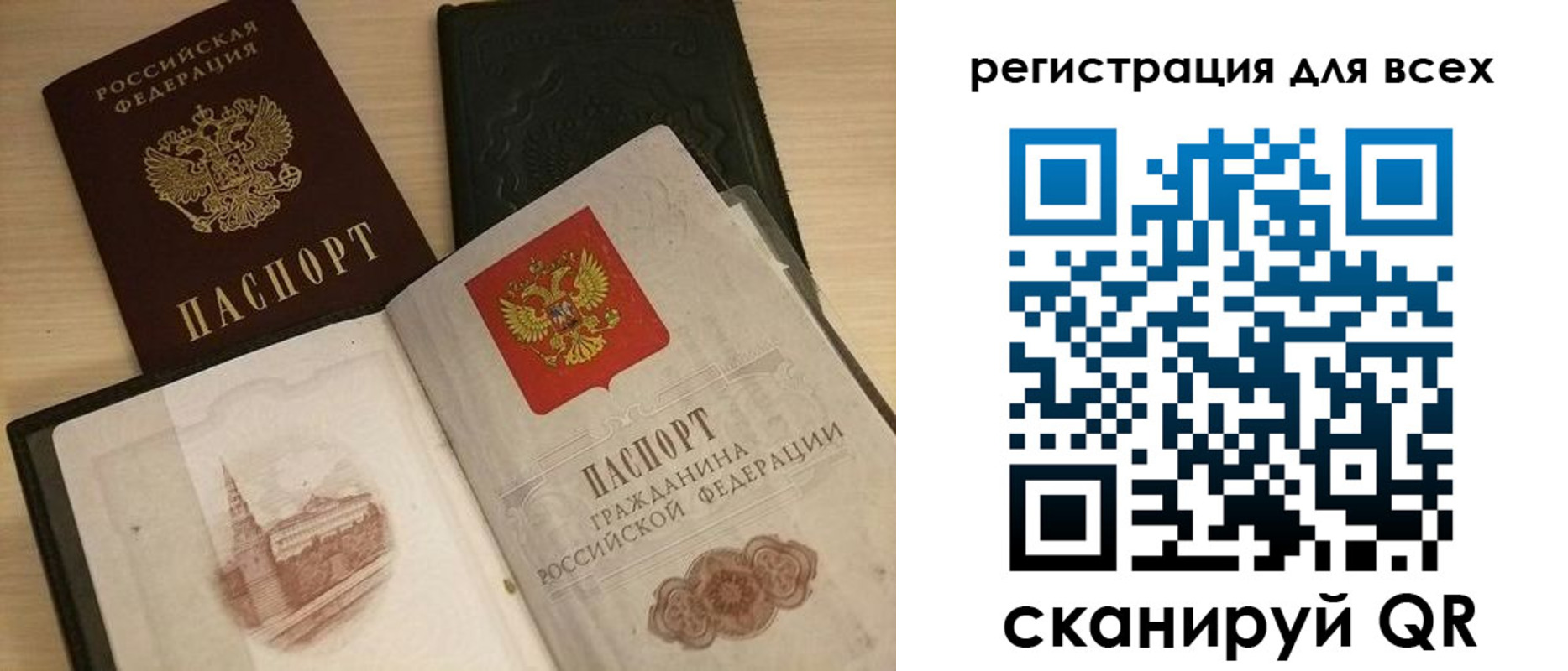 прописка иностранных граждан в Урюпинске
