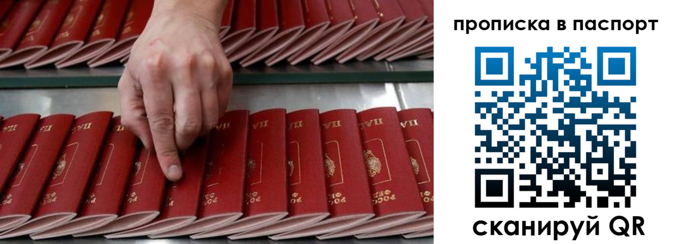 регистрация для школы в Урюпинске